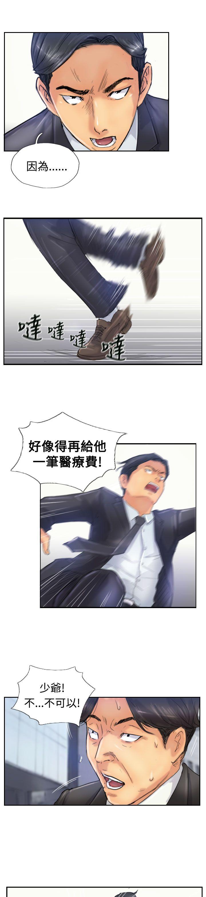 第14张