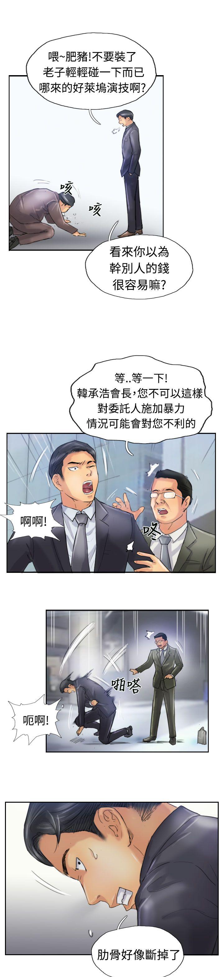第16张
