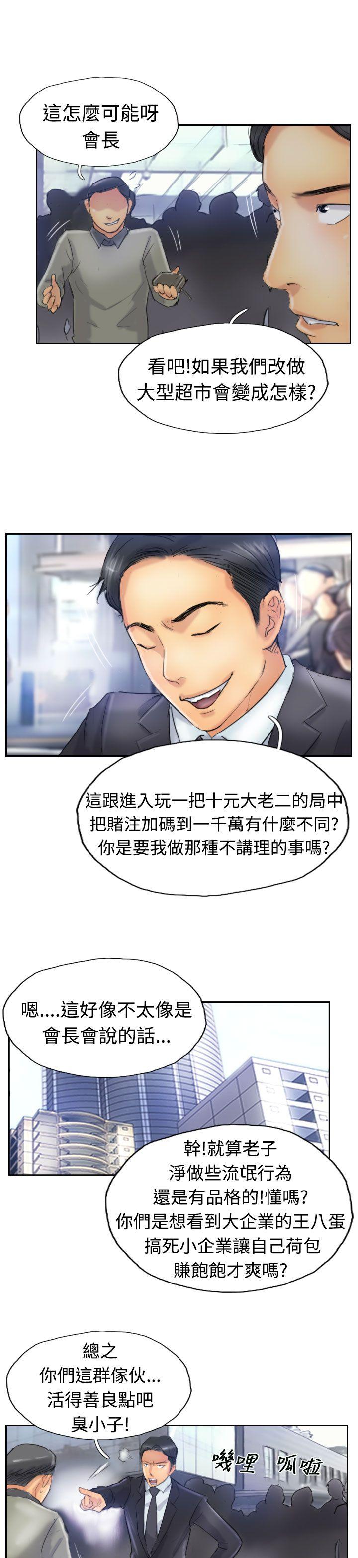第21张