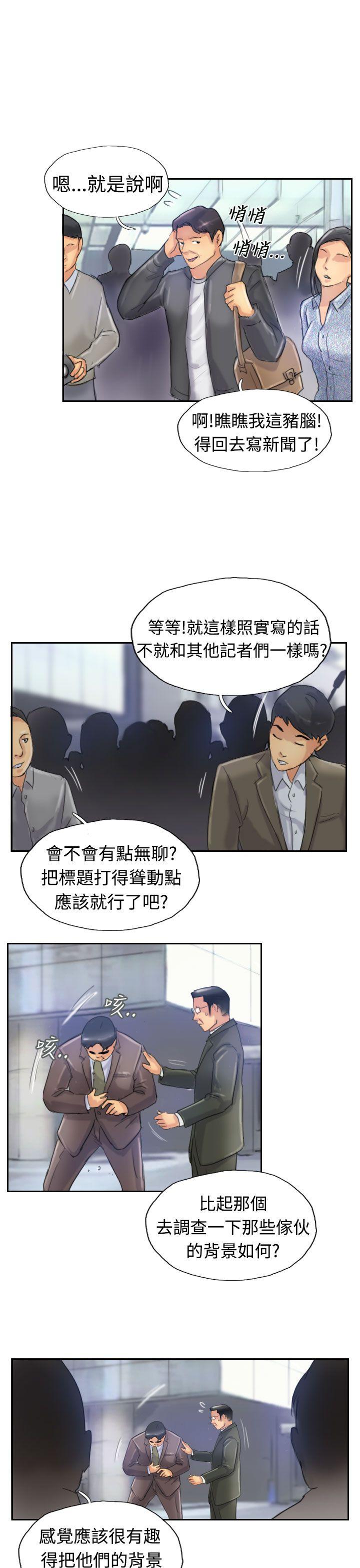第23张