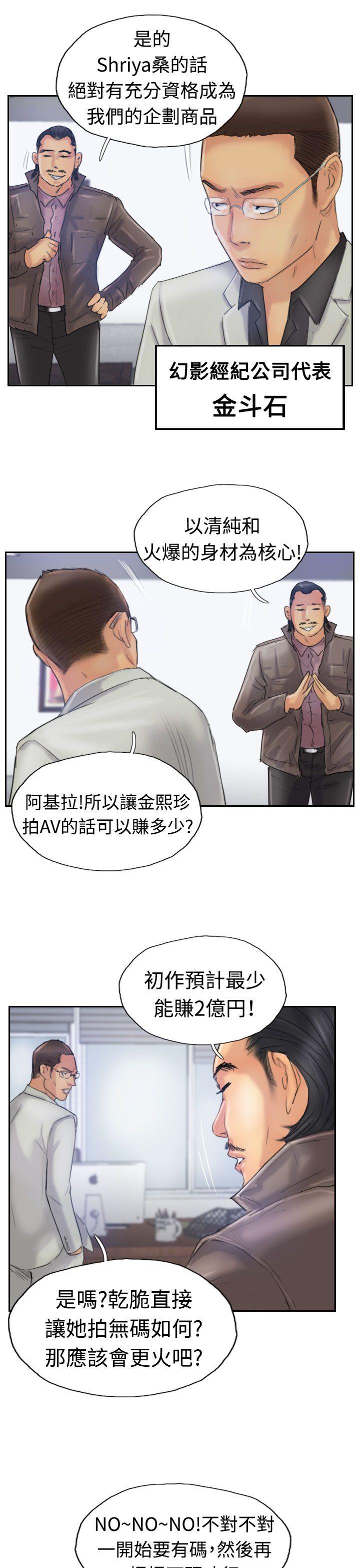 第25张