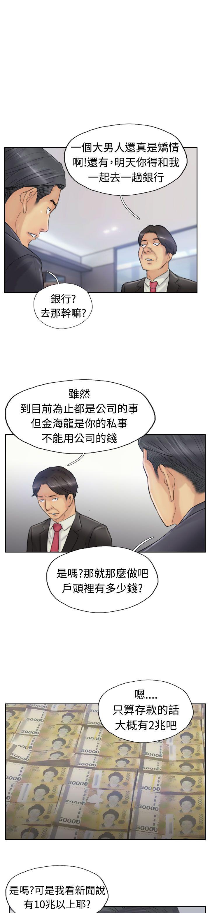第11张