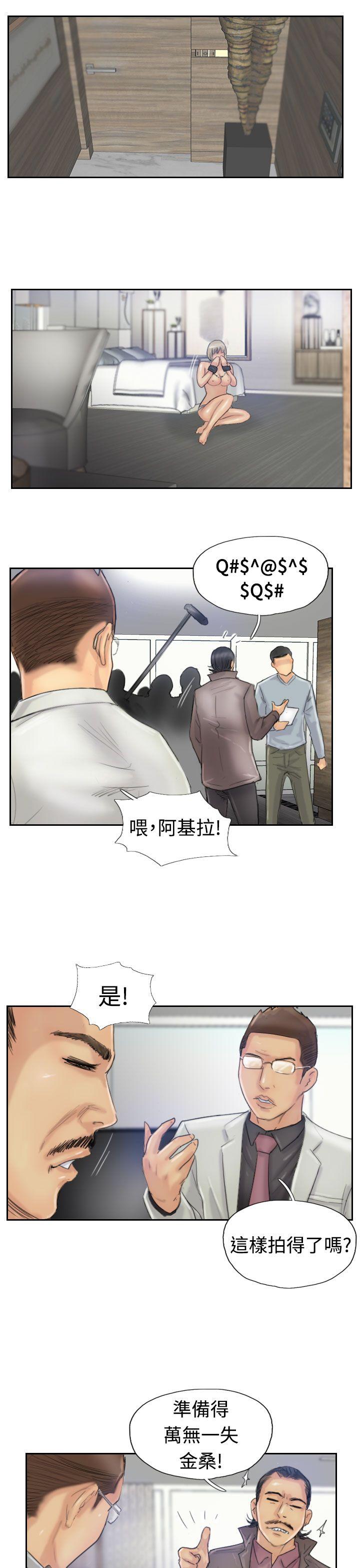 第21张