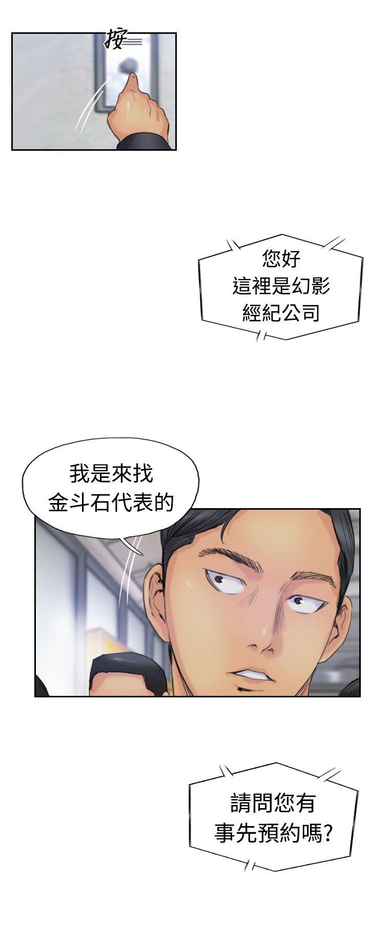 第7张