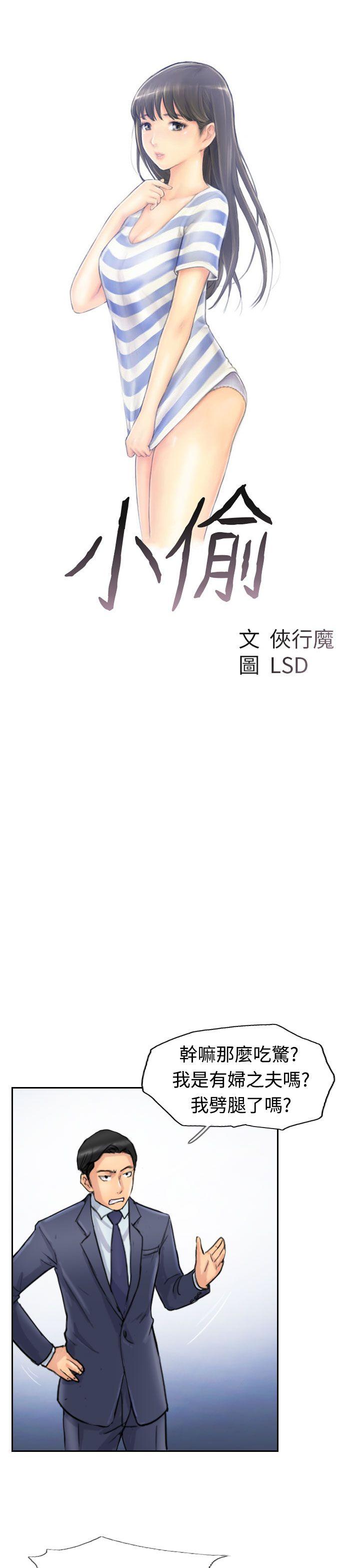 第3张