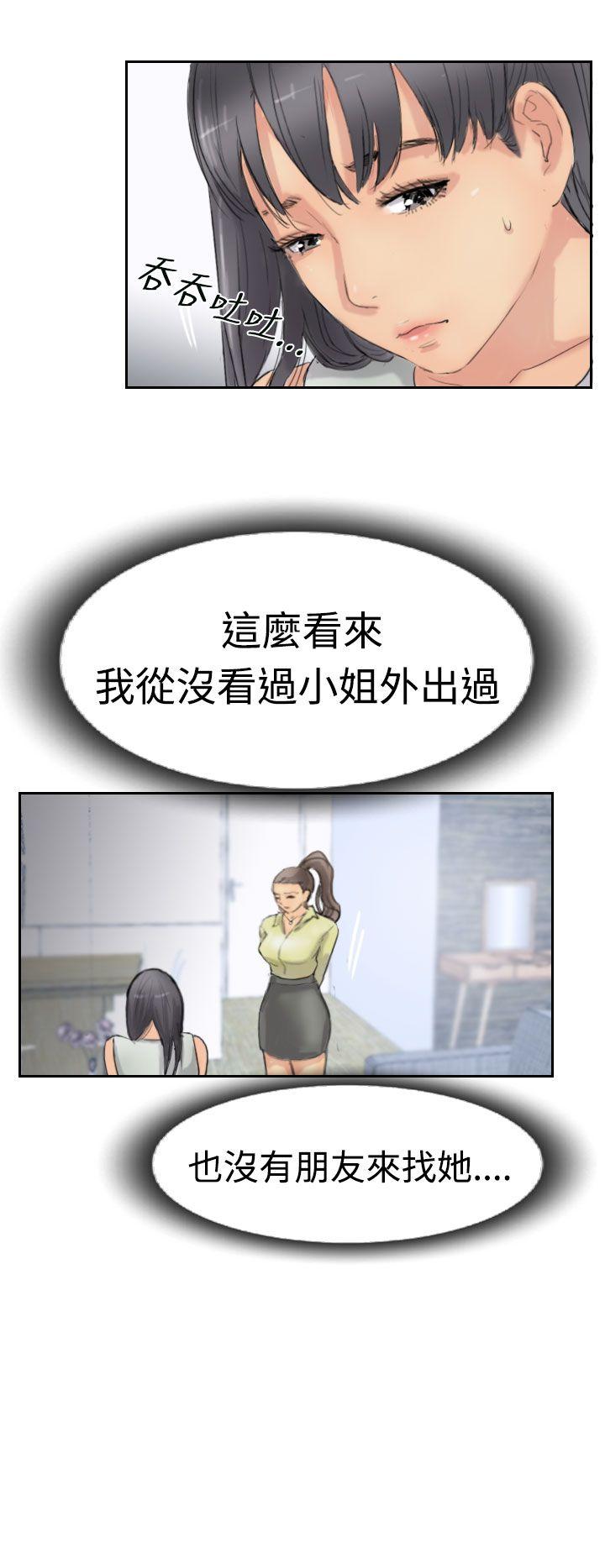 第8张