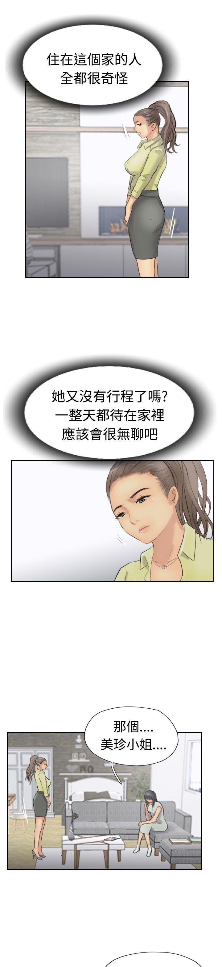 第9张