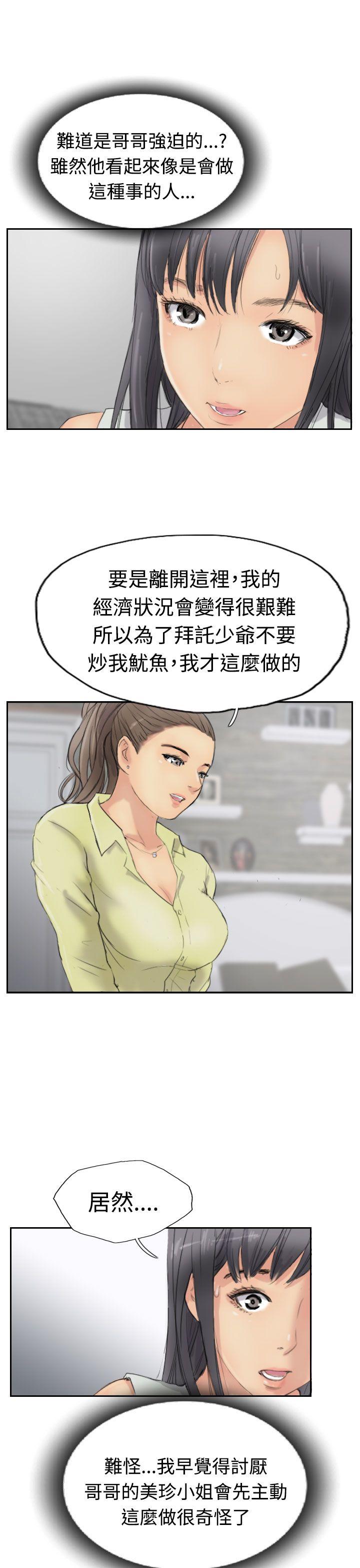 第13张