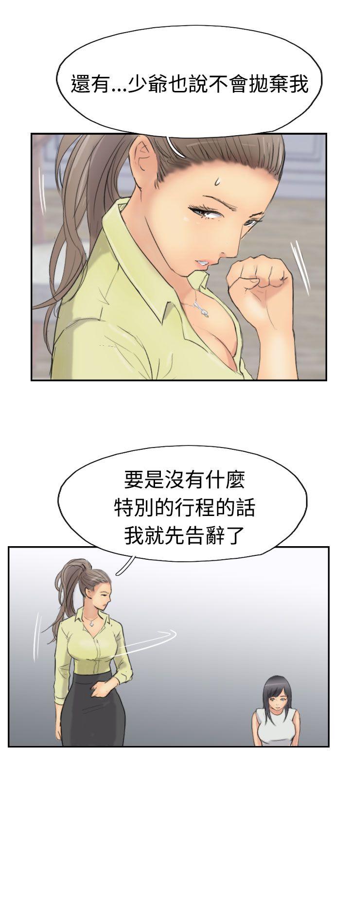 第16张