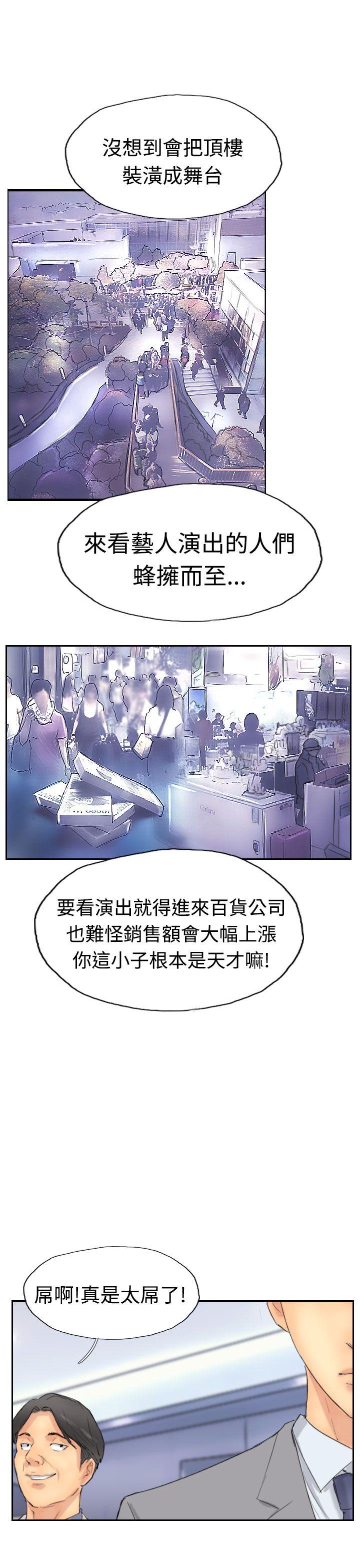 第19张