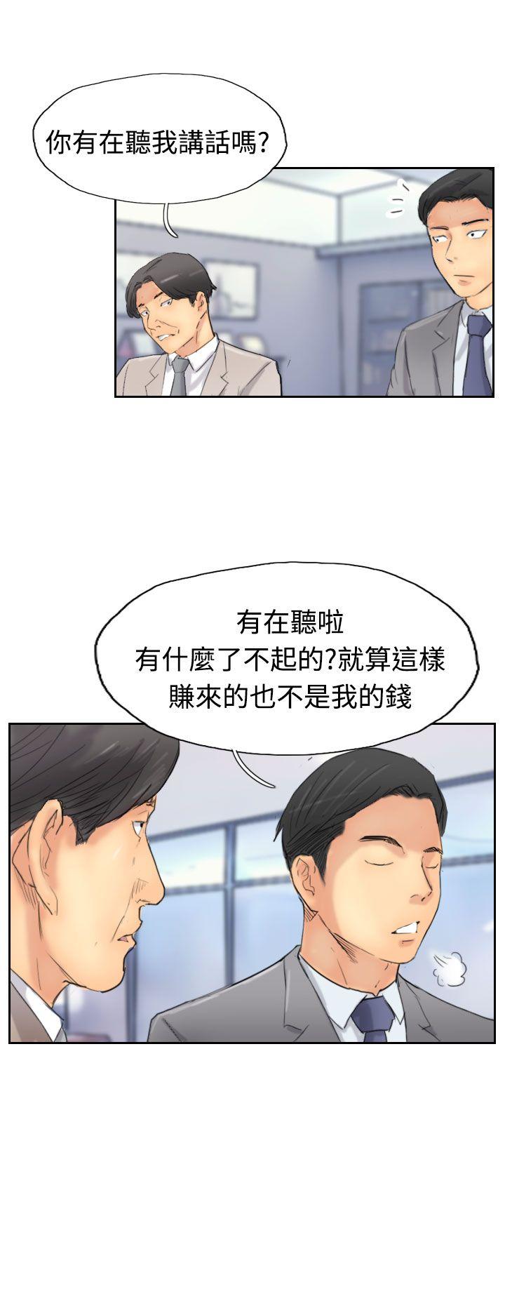 第20张
