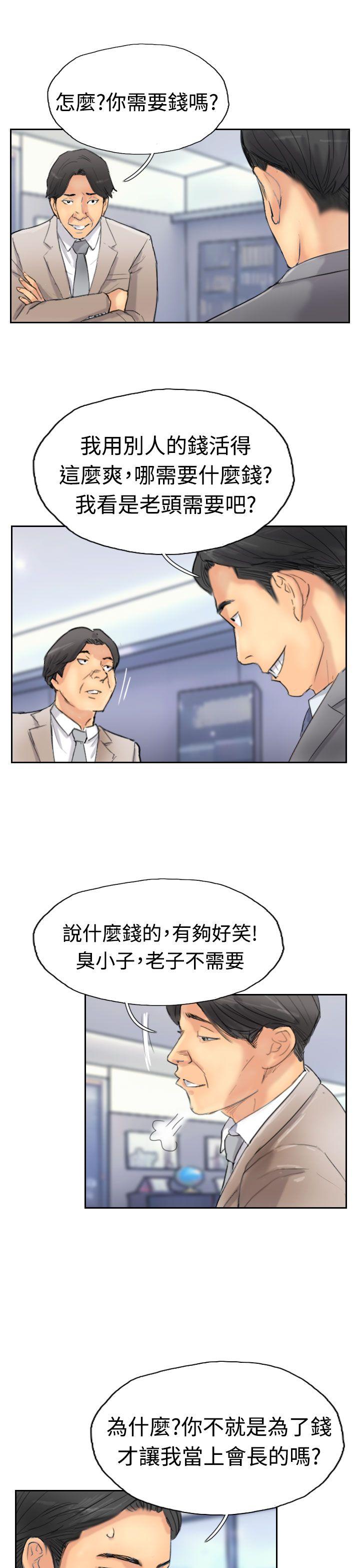 第21张