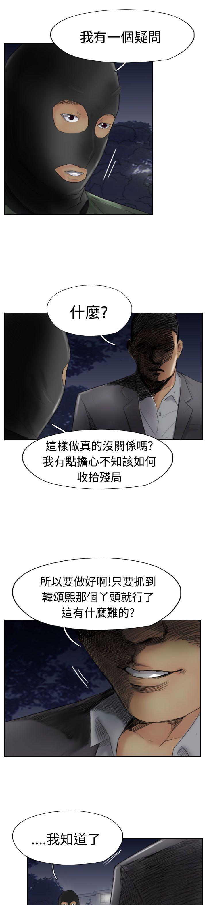 第27张