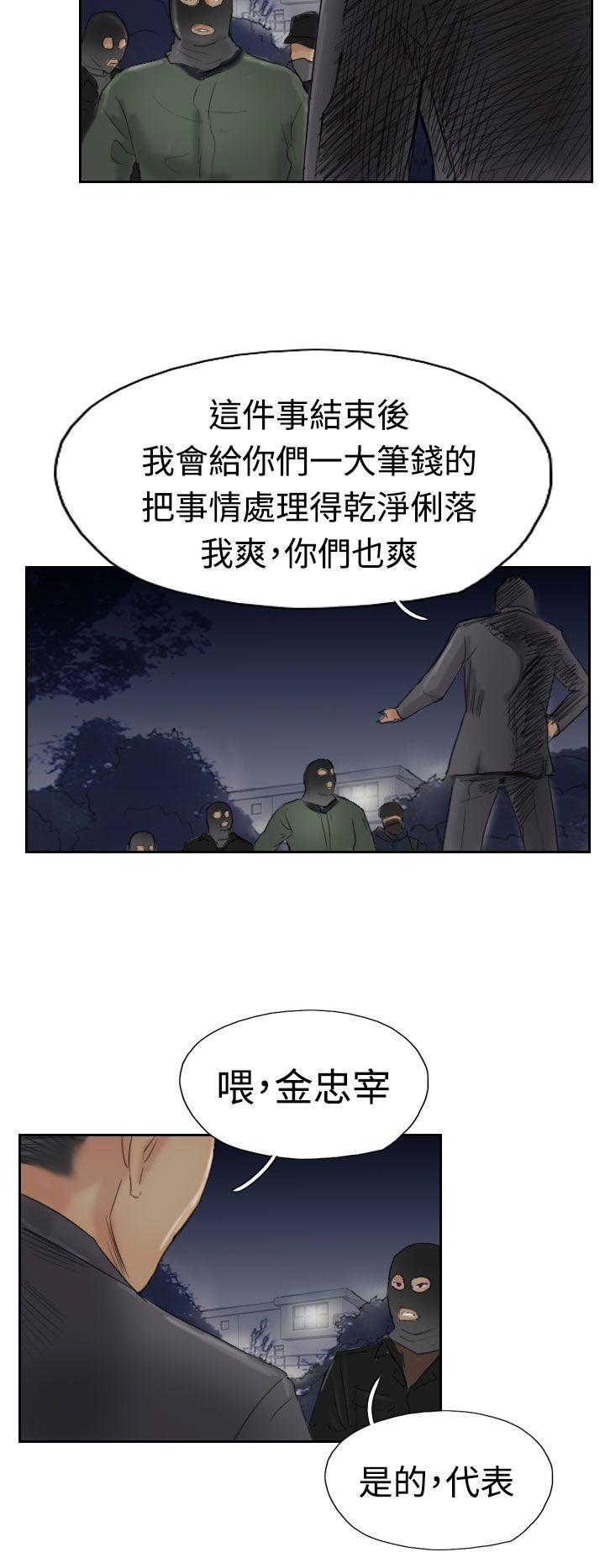 第28张