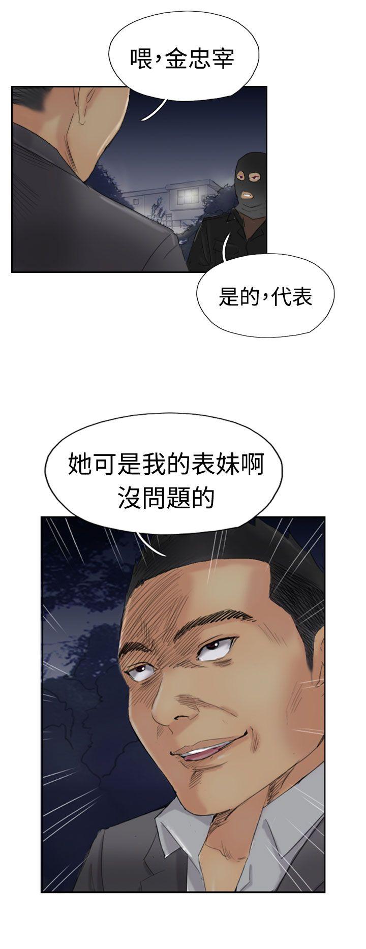 第2张