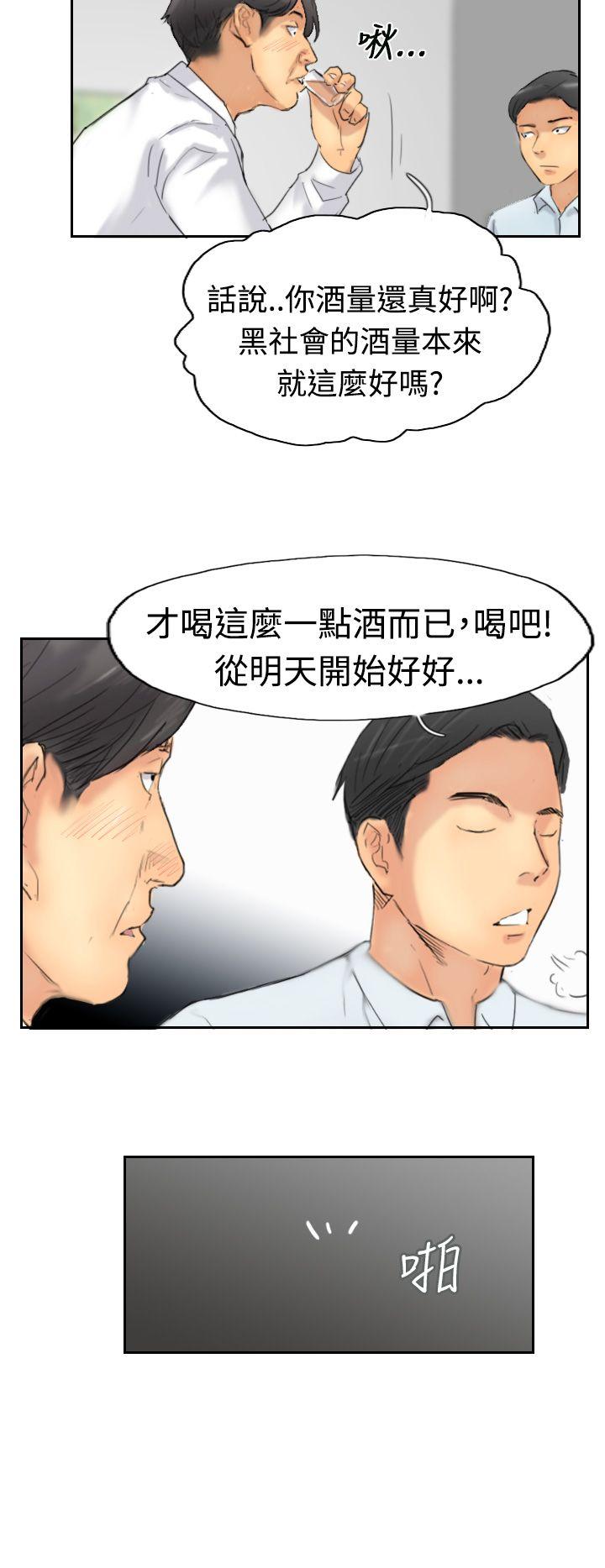 第20张