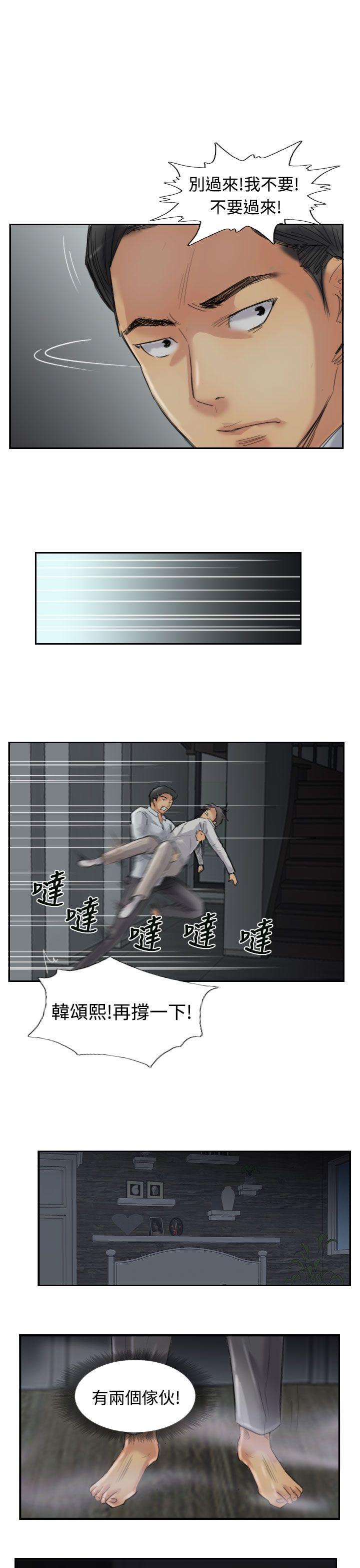 第18张
