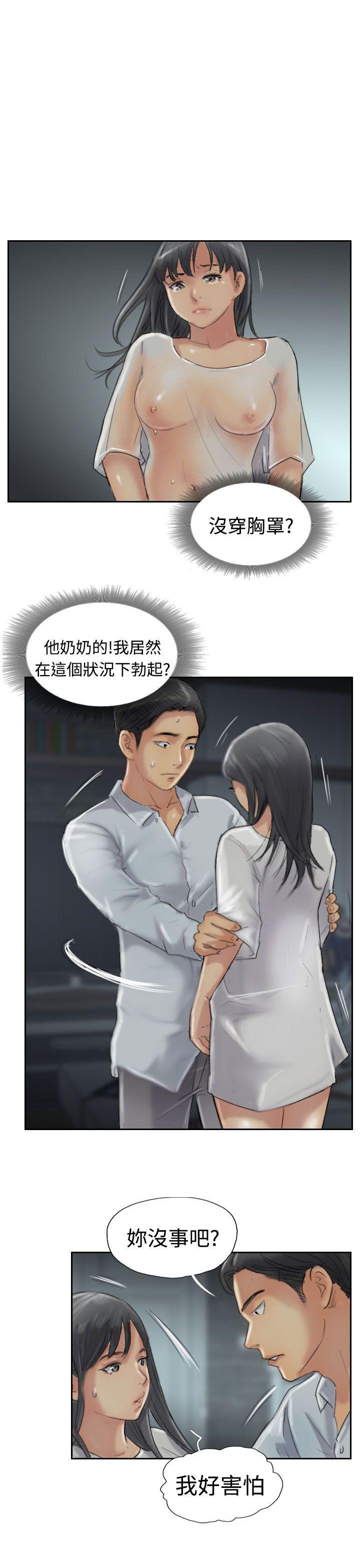 第26张