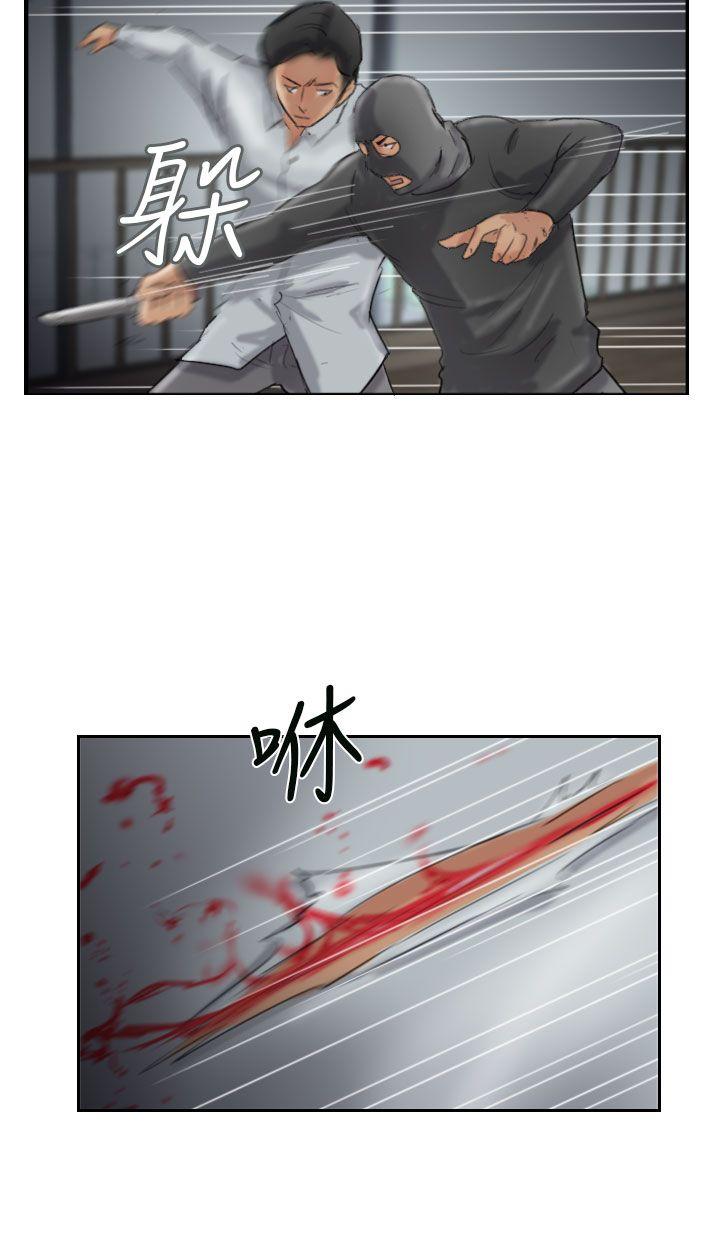 第21张