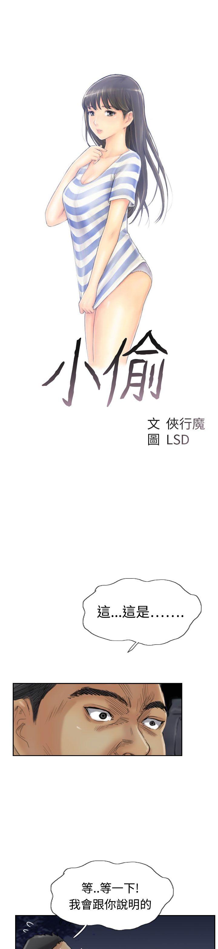 第3张