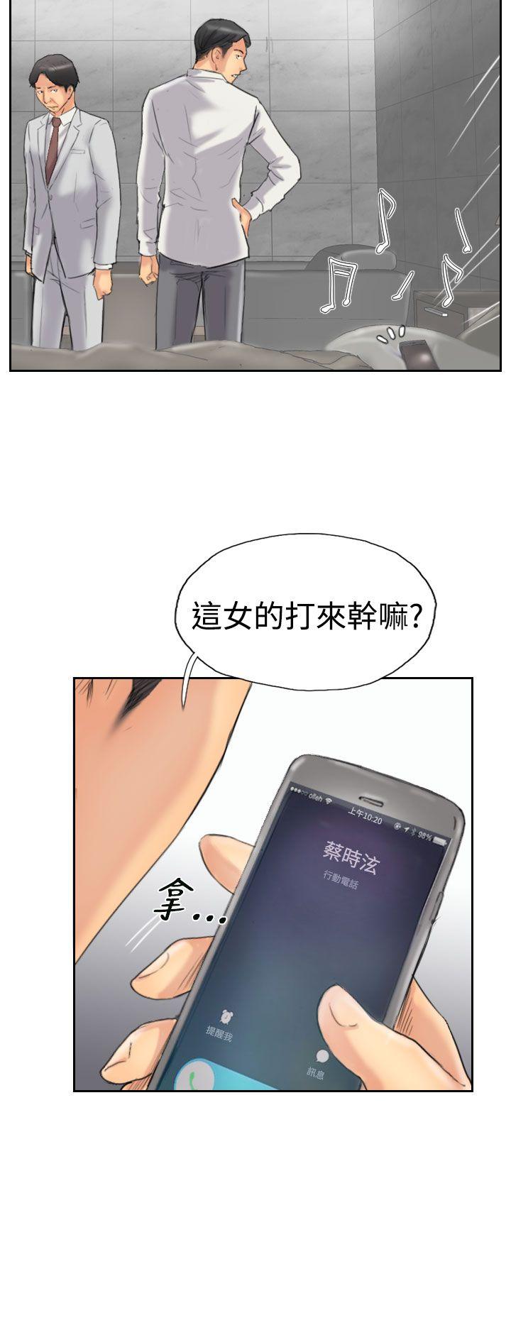 第21张