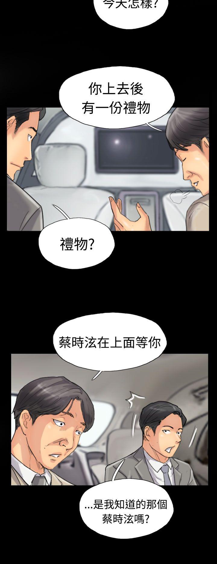 第23张
