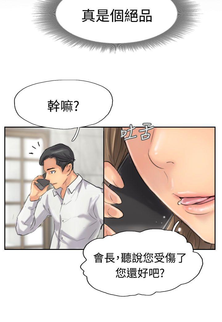 第31张