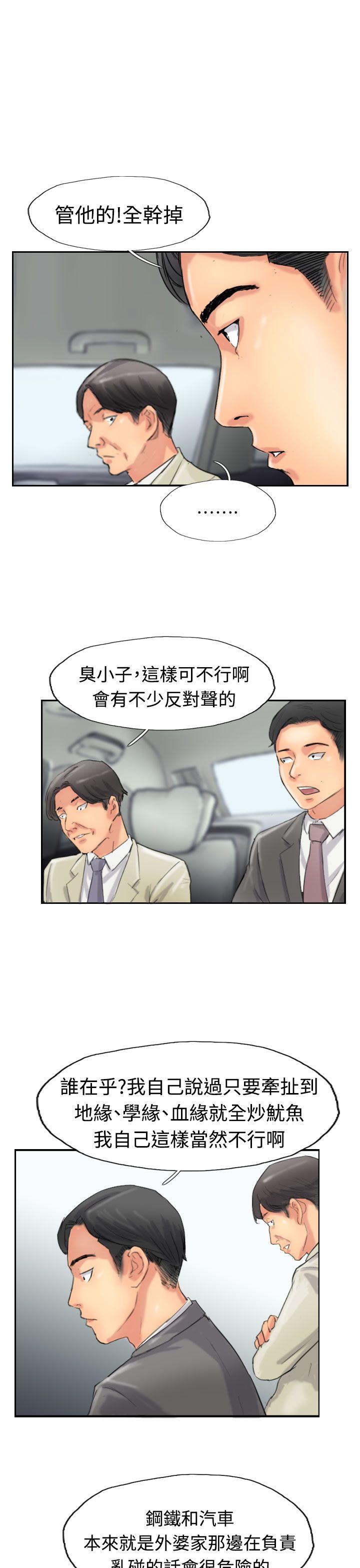 第21张