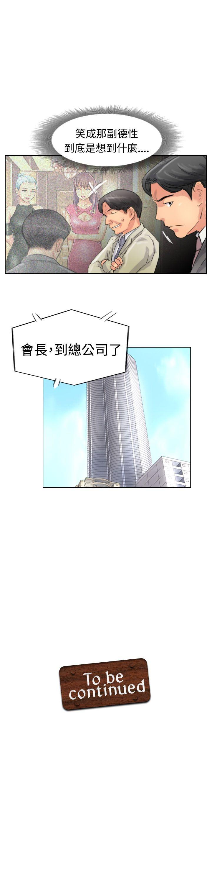 第29张