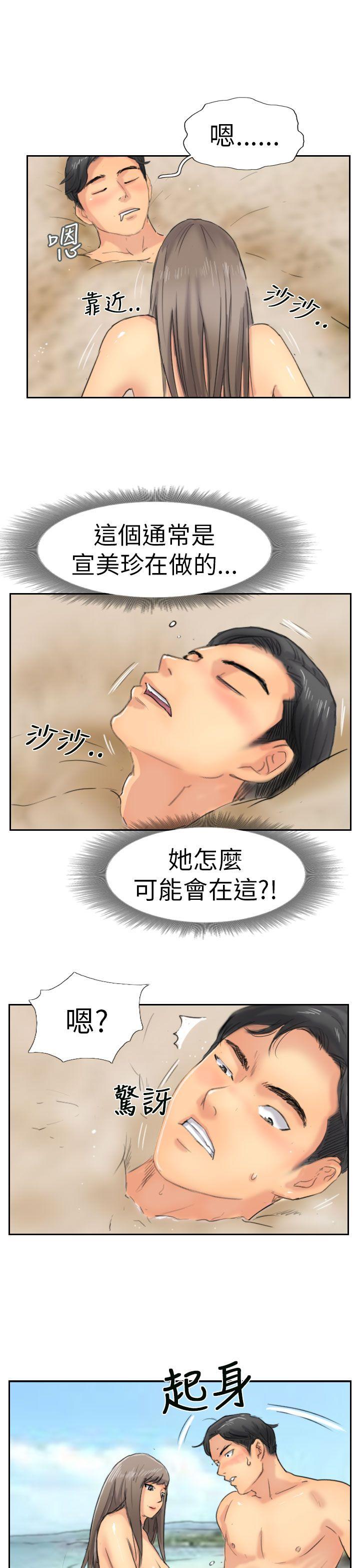 第17张