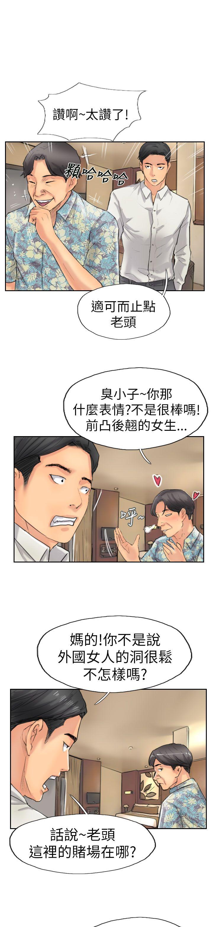 第27张