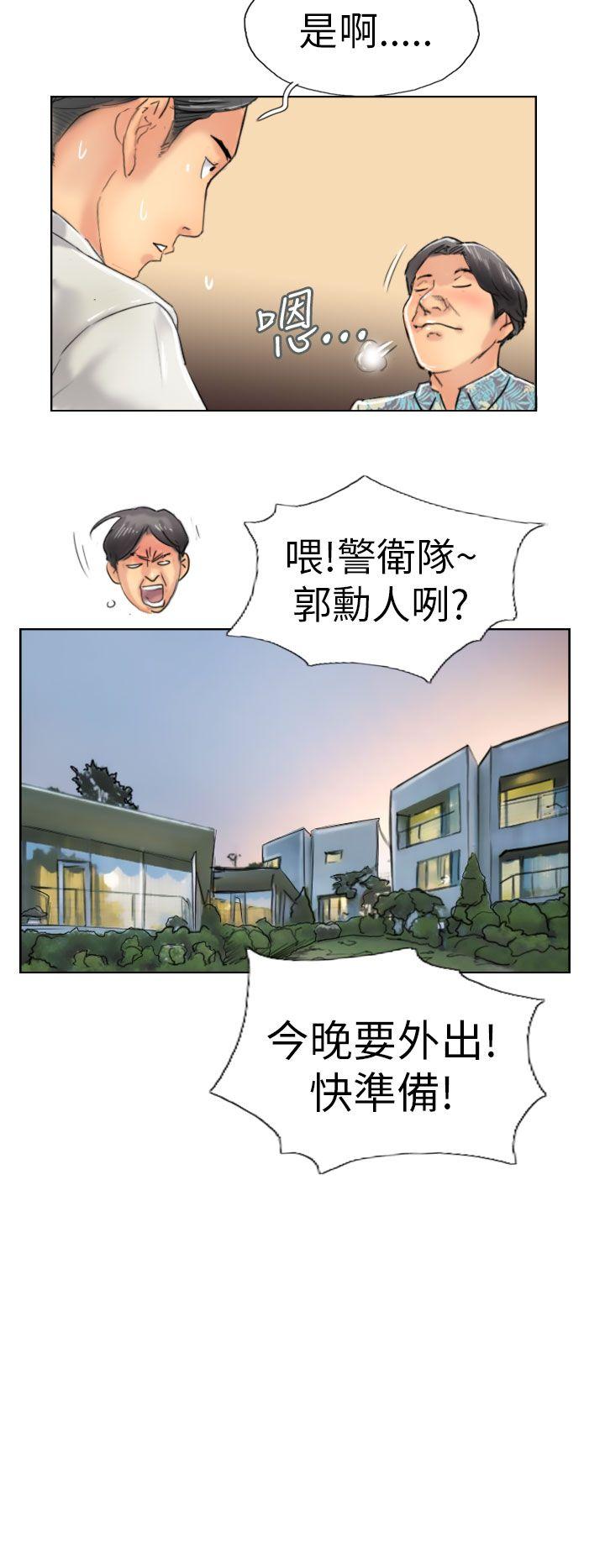 第2张