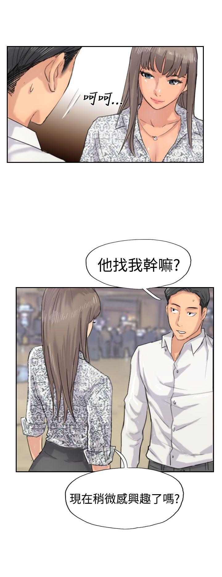 第20张