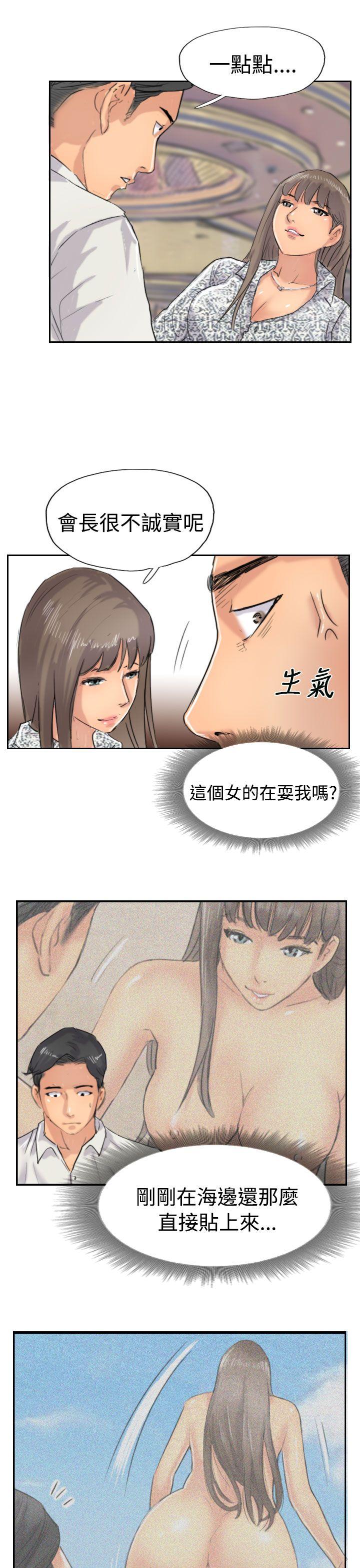 第21张