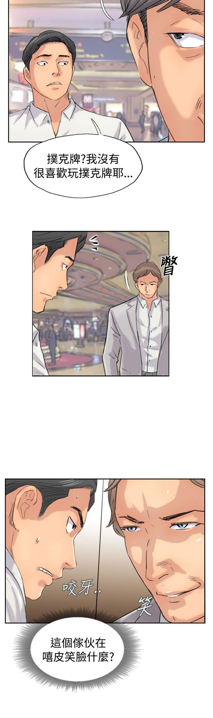 第2张