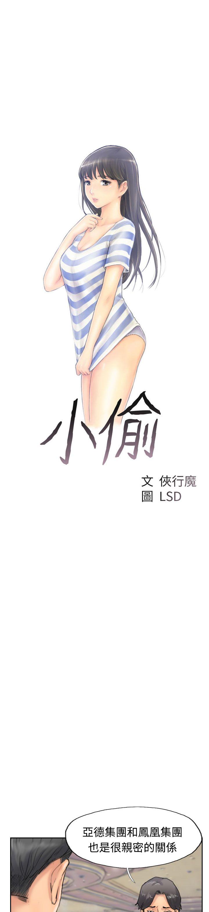 第3张