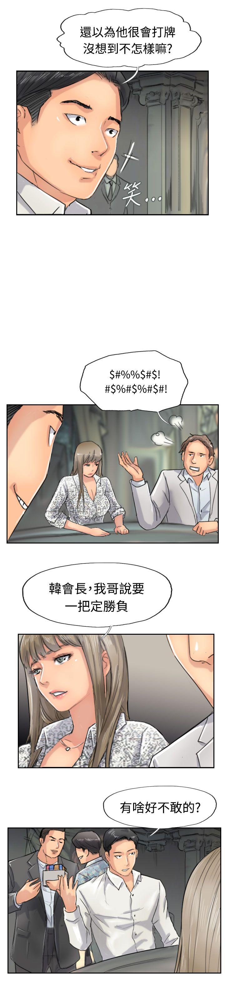 第7张