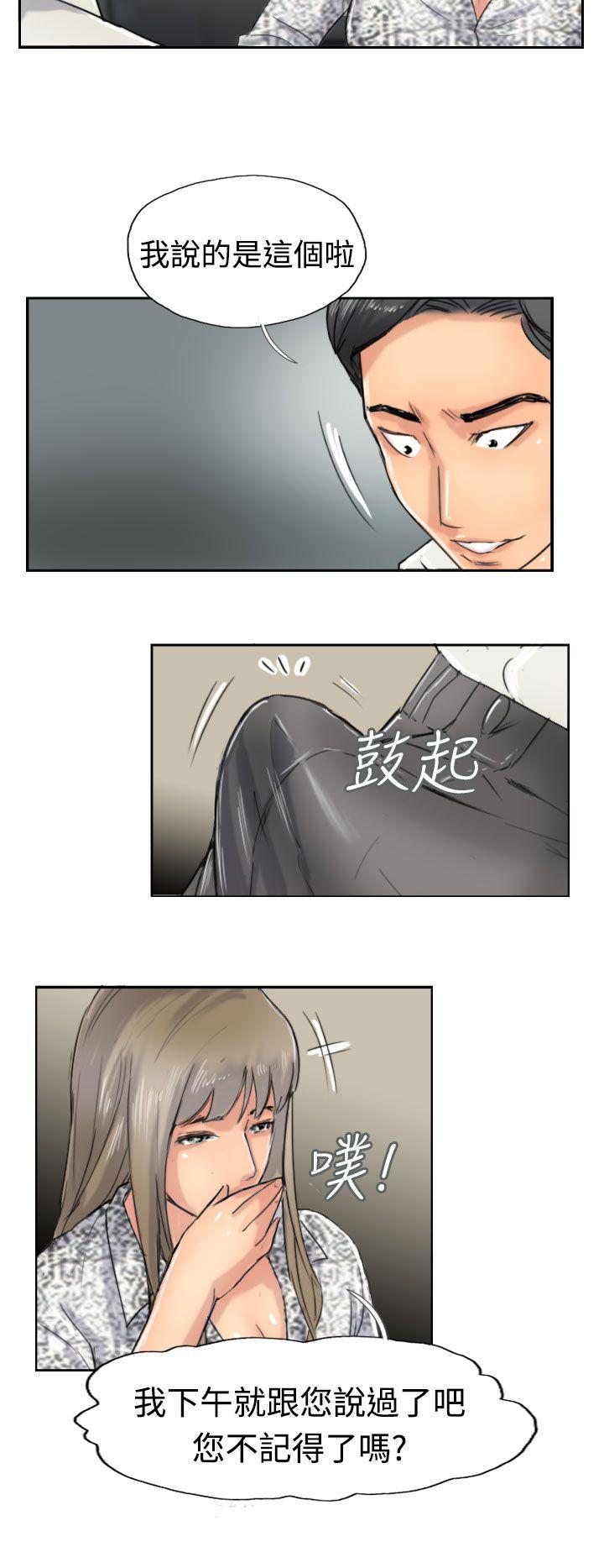第16张