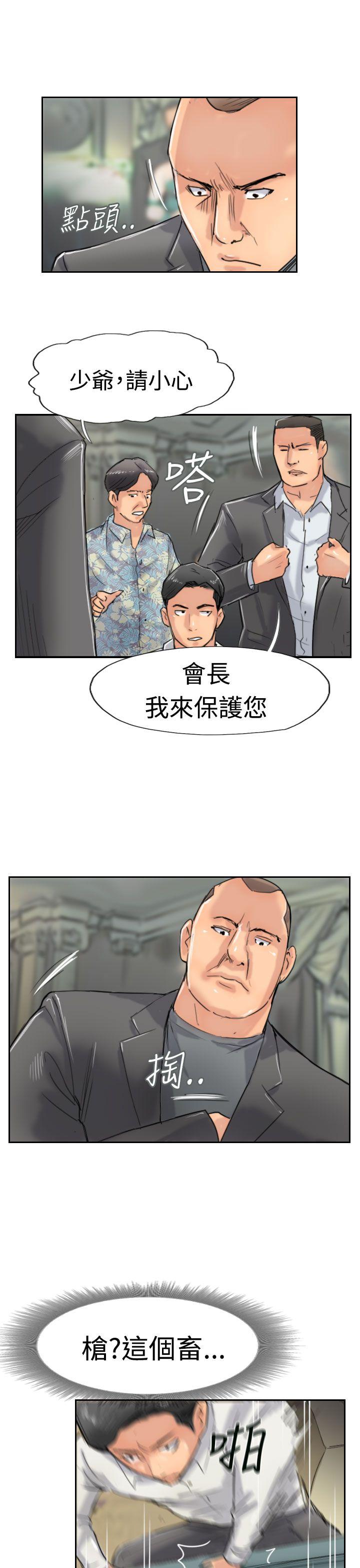 第21张