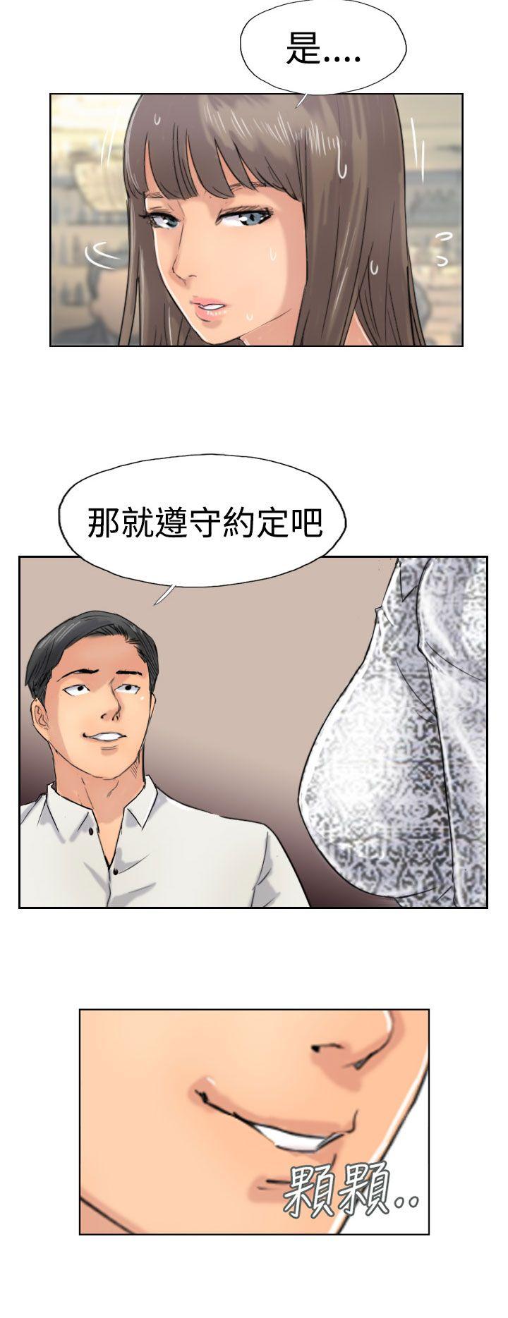 第2张