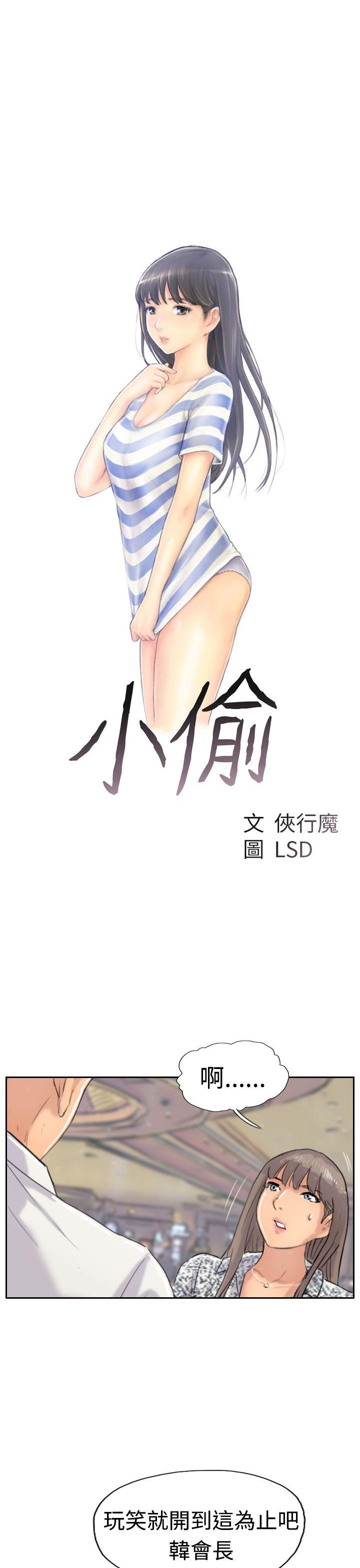 第3张