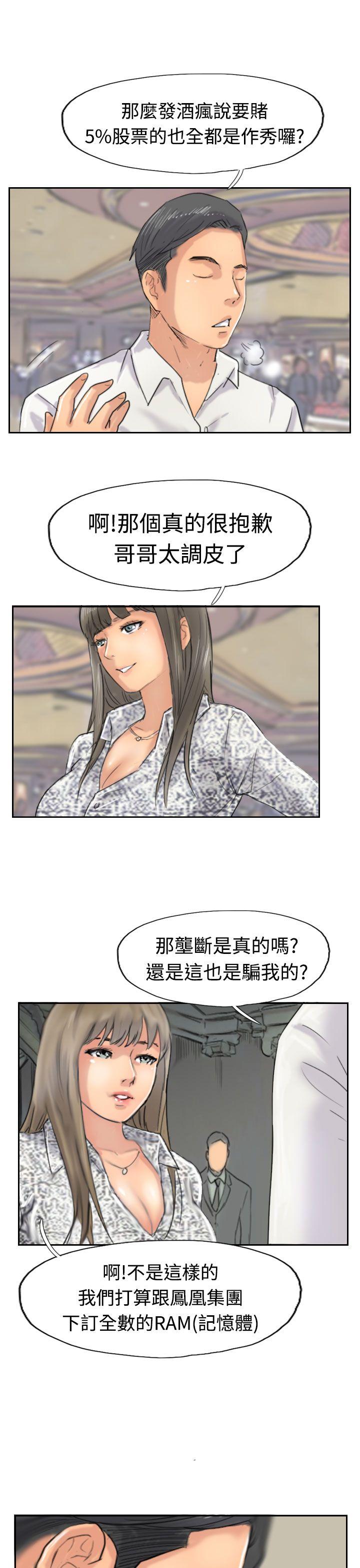 第7张