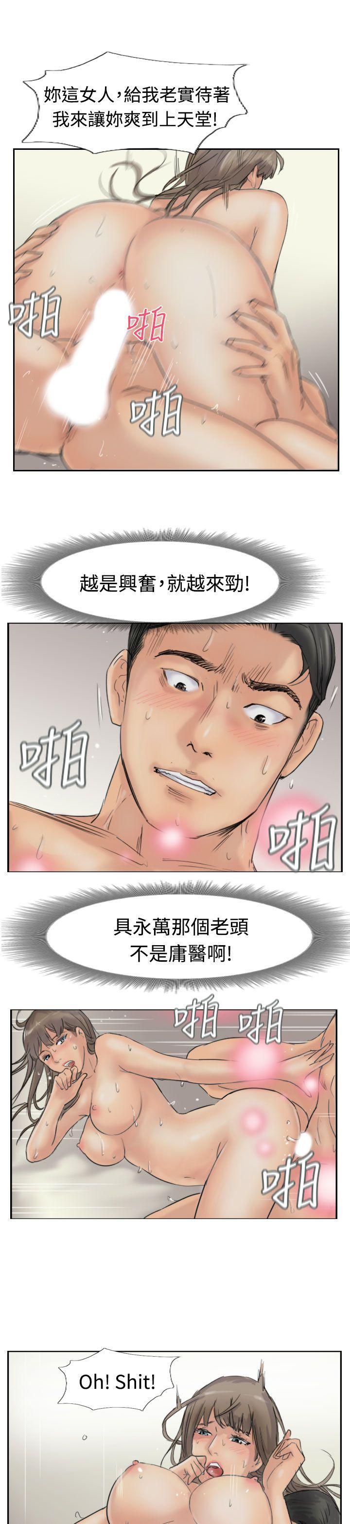 第21张