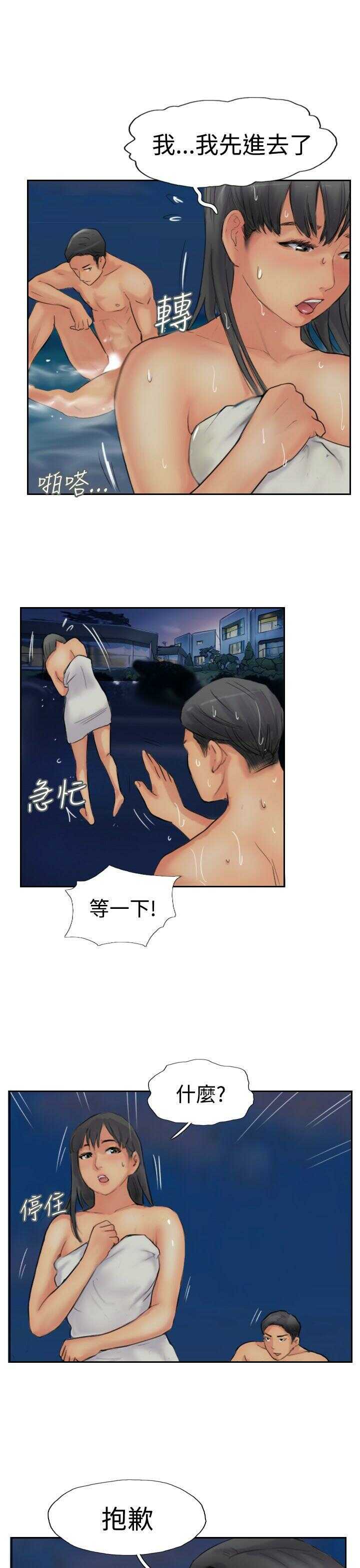 第11张