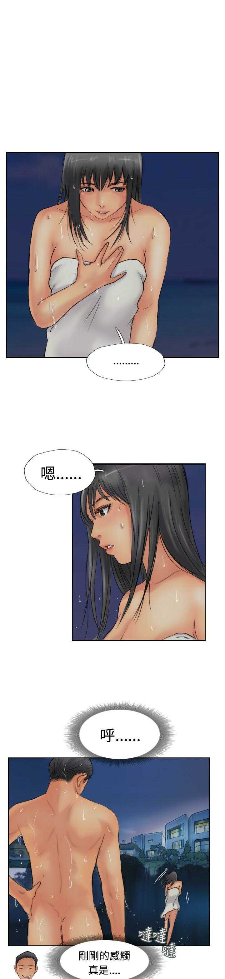 第13张