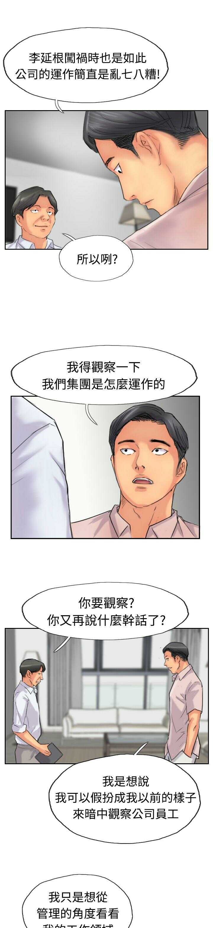 第17张