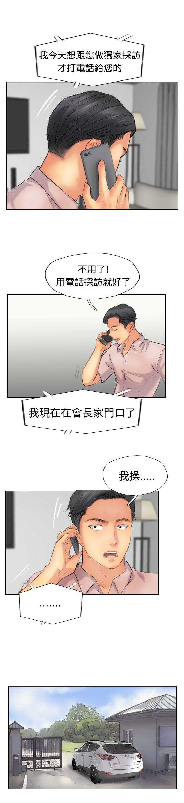 第23张