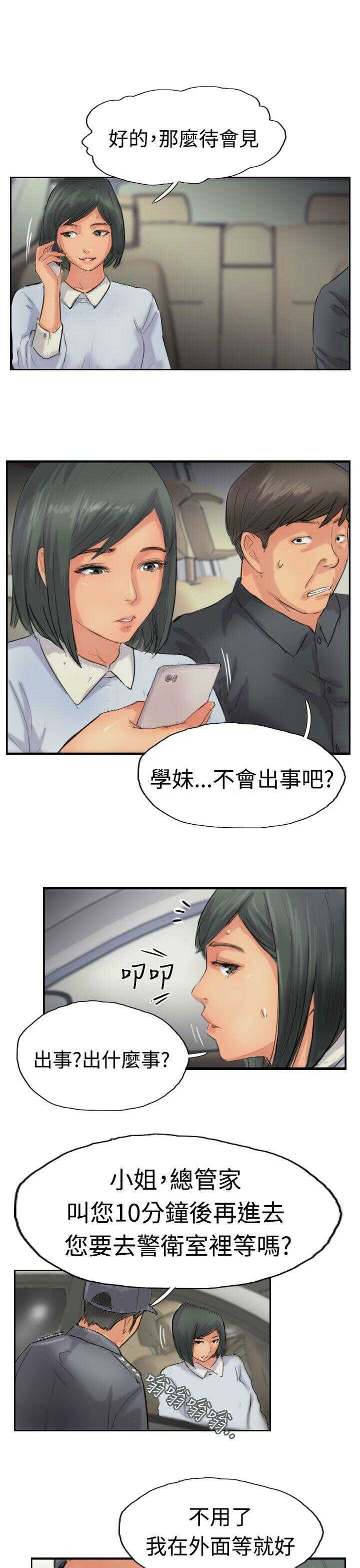 第25张