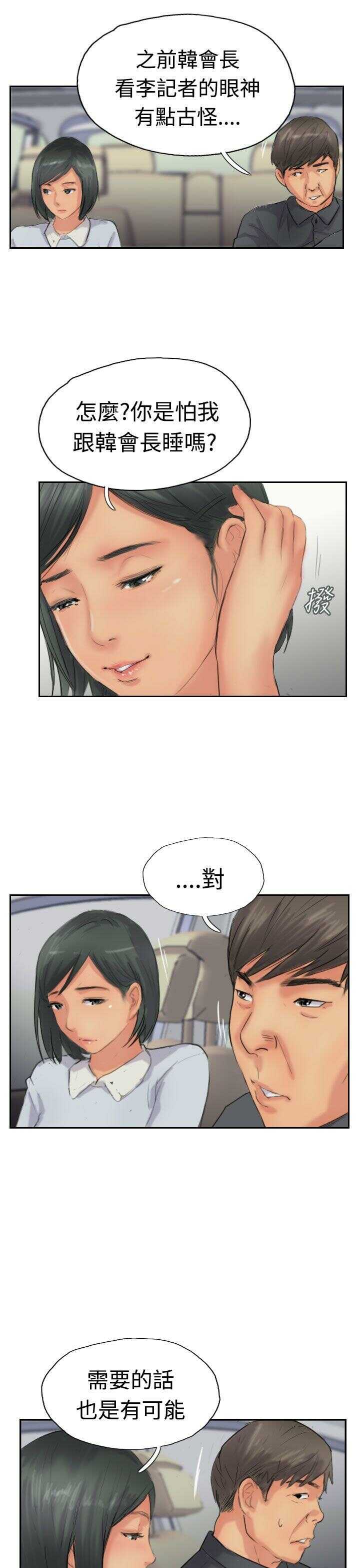 第27张