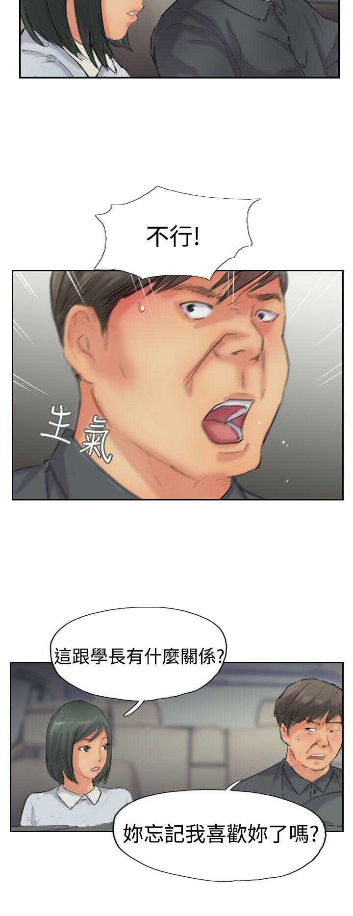 第28张